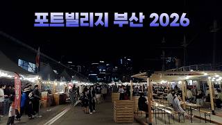 빌리지 영상