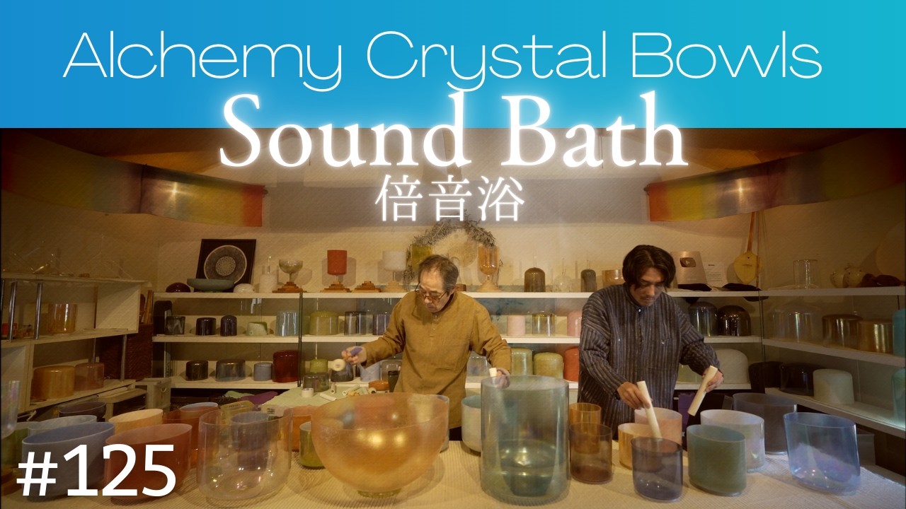 Crystal Sound Bath No.125 [Alchemy Crystal Singing Bowls Healing for ...