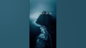 اكتب شي تؤجر عليه ♥️🎧.  #المنشاوي #سورة_غافر #سورة_النساء #سورة_آل_عمران #سورة_النور #viral