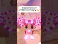 What’s YOUR Dream pet in Adopt me? ☺️💗 #roblox #game #adoptme #robloxstory #edit #gaming #viral