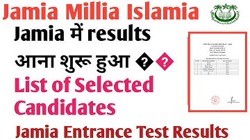 List of selected candidates results 2021 Jamia entrance test results declared Jamia results 2021