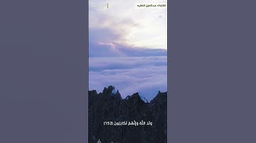 تلاوة حجازيه رائعه للقارئ عبدالعزيز فقيه