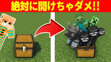 ランダムチェスト