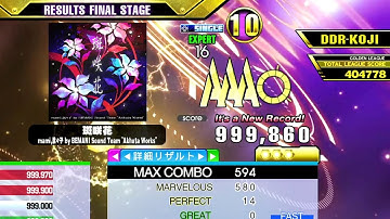 [DDR A3] 斑咲花 [Single-EXPERT] 999,860 PFC by DDR-KOJI