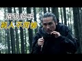 杀手 Mp3 Mp4 Free download