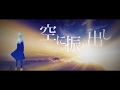 【オリジナルPV】ピリオド[専門一年時課題]