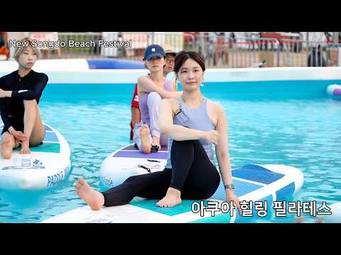 미리 보는 여름, <strong>아쿠아</strong> 힐링 필라테스