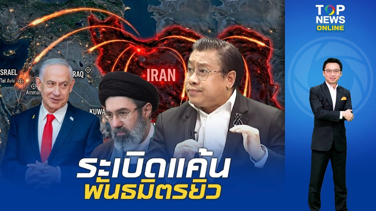 ยิวแทรกซึม คุมศก.ทั่วตอ.กลาง ฝังธุรกิจใหญ่ใกล้อ่าวเปอร์เซีย 