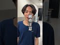 怒られちゃいました #インタビュー 【ジグロポッカ】