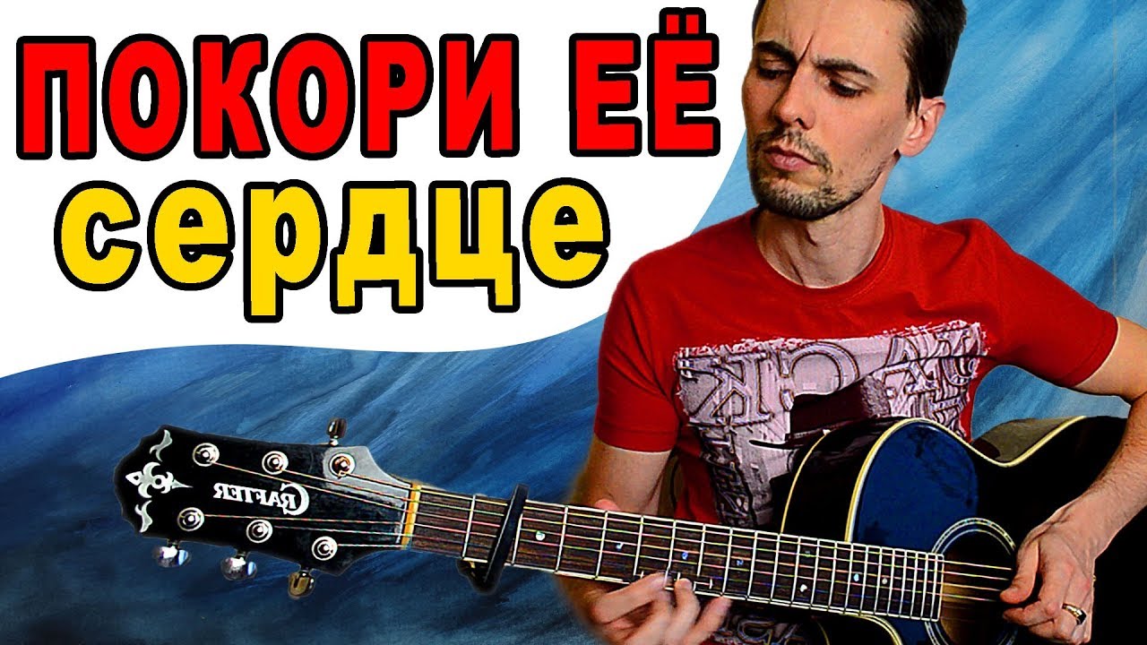 Сердце машины минус