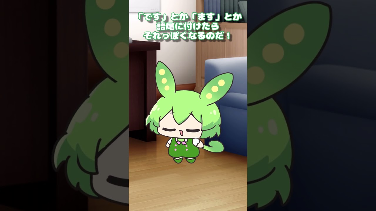 口の悪い敬語デス🐱