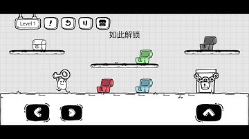 Mr Egg Puzzle Master New Level 1 Walkthrough Solution