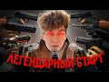ГЛОБАЛ С ПРОФИ🔥ВЫЖИВАНИЕ В RUST🔥РОЗЫГРЫШ СКИНОВ