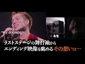 LIVE DVD&Blu-ray『LIVE HOUSE TOUR 2024 CROSSROAD』コンプリートボックス 二次受注開始!!