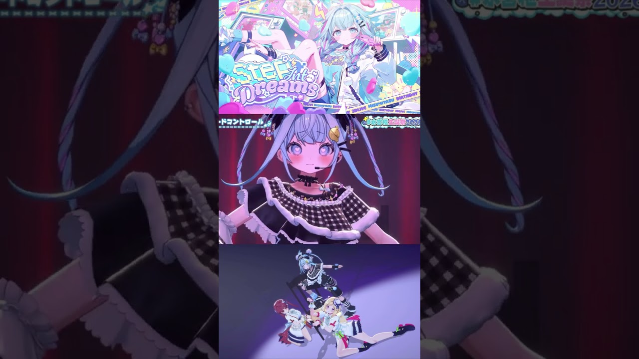 水宮枢の「リードコントロール」cover #cute #vtuber #hololive #ホロライブ #水宮枢 #宝鐘マリン #アキローゼンタール #リードコントロール #leadcontrol