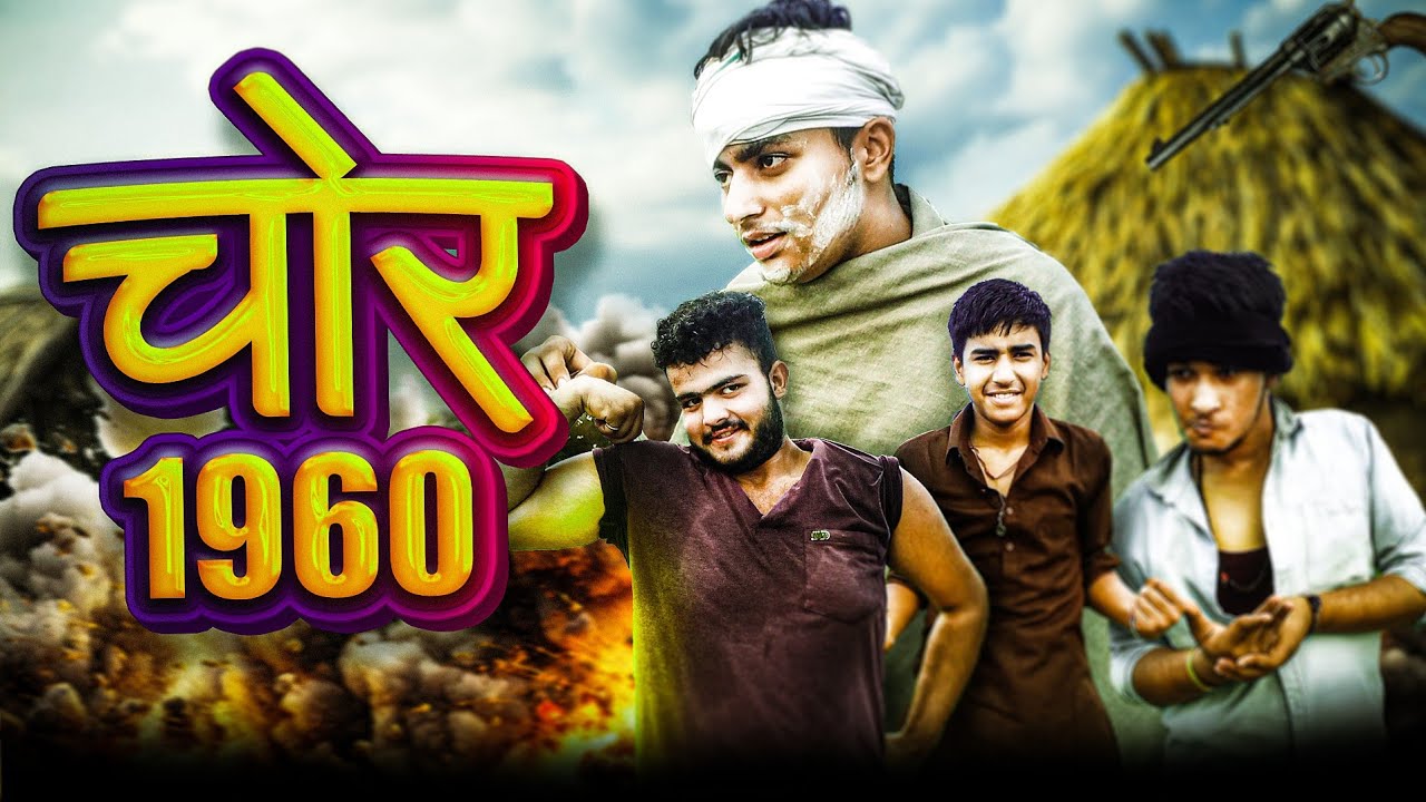 CHOR 1960 | YHV ROYALS | YR