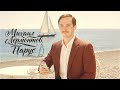 Михаил Лермонтов - Парус (Soulful Deep House - AI)