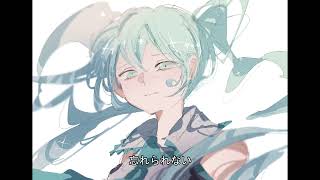 愛のしずく【オリジナル曲】