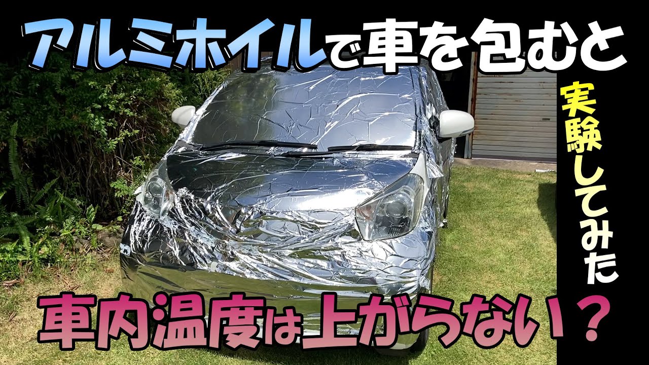 アルミホイルをどうぞ ランドクルーザー トヨタ 300 ZX 純正アルミホイール 4本 20インチ 8J