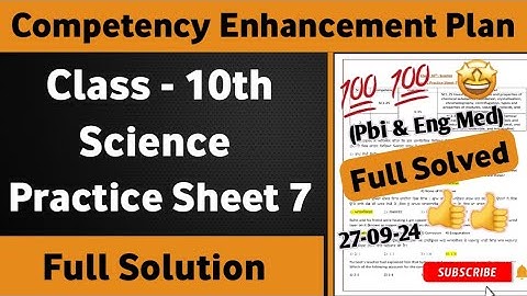 10th Class Science Weekly Practice Sheet 7 Competency Based Test | Class 10 Science Practice Sheet 7