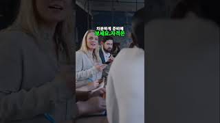 자격증? 끝이 아닌 시작! 진짜 성장은 지금부터! #직장생활 #직장인 #사회생활