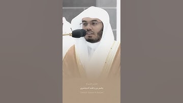 آيات من القرآن الكريم 💞 سورة الزمر 💞 الآية 55