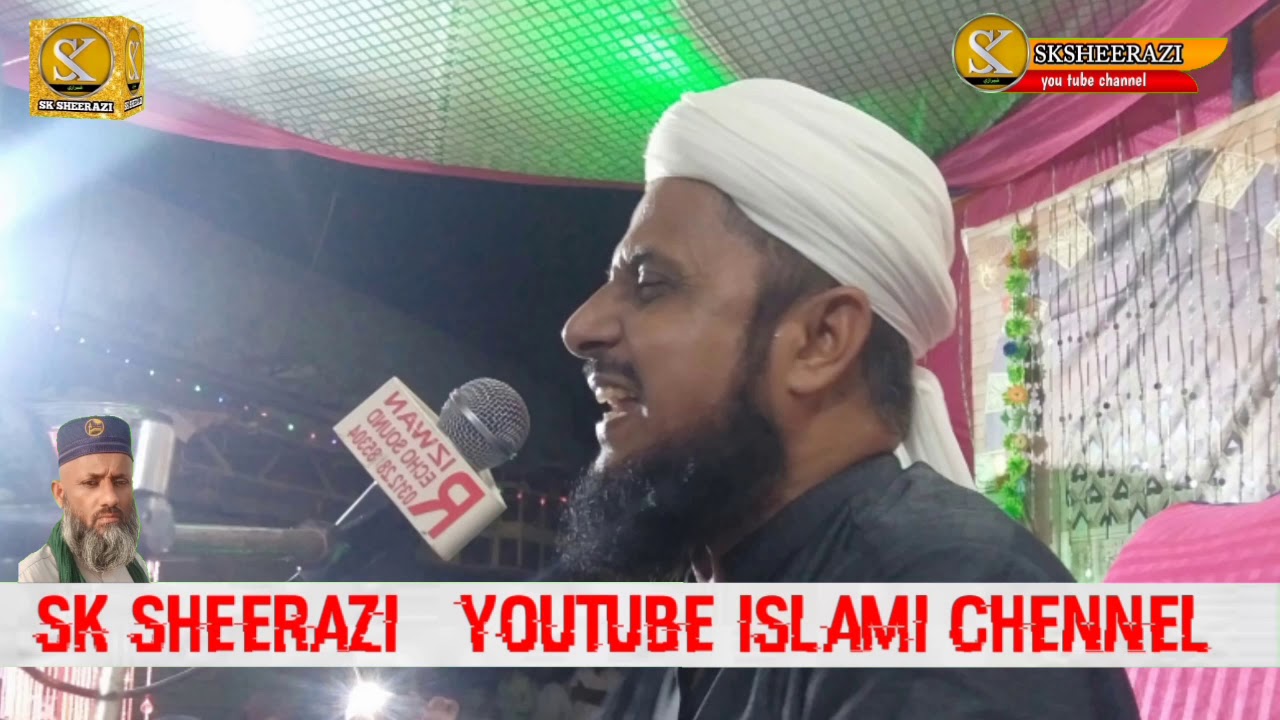 🎤Qari Ashiq Ali Rajper🎤26.09.2020 M. Sakro Thatta   🌷SK Sheerazi Dhabeji🌷