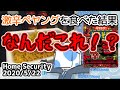 ペヤング 獄激辛やきそばを作る歌い手【ウォルピスカーター】