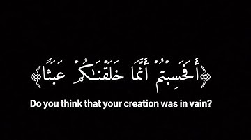 #كرومات شاشه سوداء قرآن كريم , تلاوة من سورة المؤمنون , القارئ اسلام صبحي