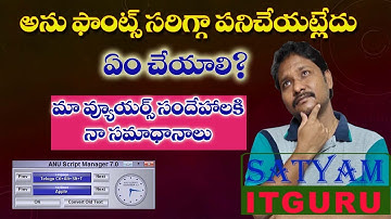 Anu Fonts are not working #typing