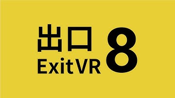 The Exit 8 VR | Official Launch Trailer | Meta Quest Platform