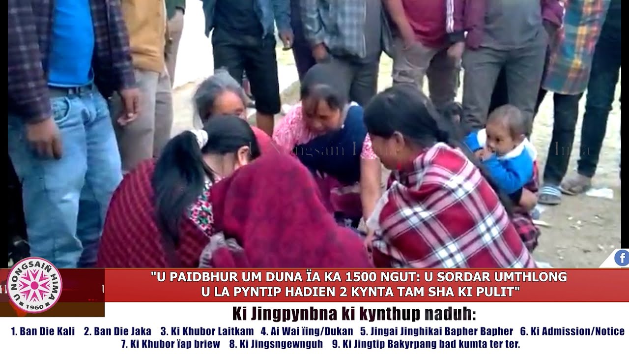 PYNREM KA SHNONG SHYRWANG BA SHAH PYNIAP 2 NGUT KI RANGBAH HA UMTHLONG, KYNTU IA KA AIN BAN BISHAR H