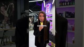 Как правильно составить ФИНАНСОВЫЙ план? #бизнес #салонныйбизнес