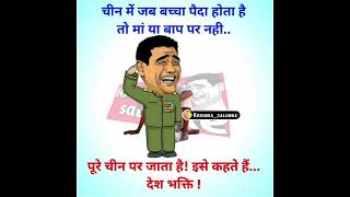 funny# jokes #Hindi #funnymemesan jokes video 😂😂😂😂