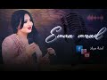 يا شوق الليالي آمنة مراد اغنية للفنان الليبي طارق الزياني ليبيا يا شوق الليالي آمنة مراد اغنية للفنان الليبي طارق الزياني ليبيا