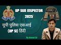 "UPSI( हिंदी )PYQ Analysis | Most Important Questions for UPSI Exam #UPSI #UPSI2025 | PART 02