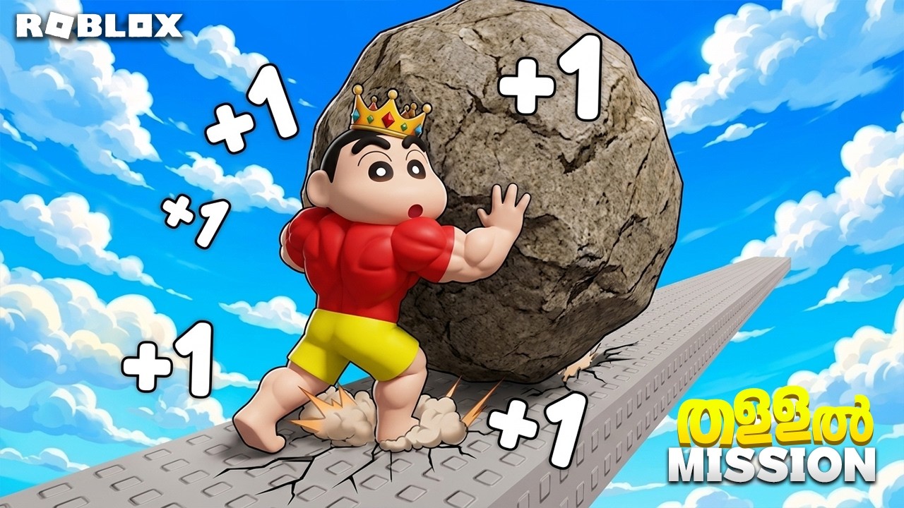Shinchan Pushed a Giant Rock to Unlock a SECRET Place in Roblox!😱