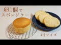 4 号 サイズ 260483-素焼き 4 号 サイズ