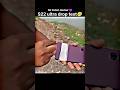 Samsung s 22 ultra ko hight se niche feka #shorts #shortsfeed #viral #tranding #explore
