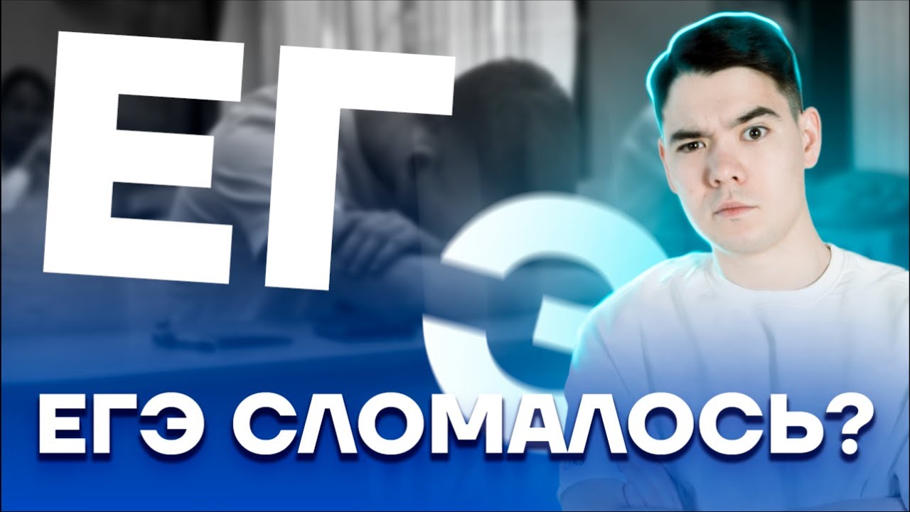 Макс тесла или азат антипов