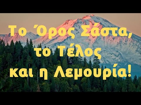 Βίντεο: Γιατί είναι σημαντικός ο Χένρι Κλέι;