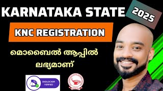 Karnataka Nursing Council Registration: Step-by-Step Guide #nursingregistration #keralanurse screenshot 4