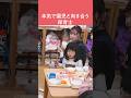 あなたは子どもを叱れますか?【4年目保育士】#shorts