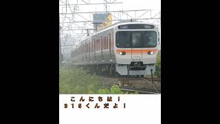 JR東海−中央西線の列車を　撮り鉄しました！　これから、撮り鉄しますーーーーーーー！　コメントください！