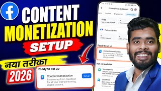 Content Monetization Tools Activate | Facebook Monetization Setup | Content Monetization Tools setup