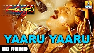 Video thumbnail of "Yaaru Yaaru - Hatavadi | Ravichandran | Shankar Mahadevan, C Ashwath, B Jayashree | Jhankar Music"
