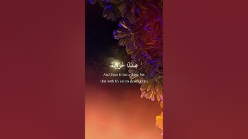 سورة الحجر ، اكتب شيء تؤجر عليه 🥹❤️