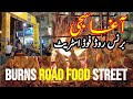 SAJJI / SEEKH KEBAB at Burns Road Food Street | Karachi @FoodLife vlog