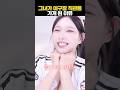 먼작귀는 못 참지!!!