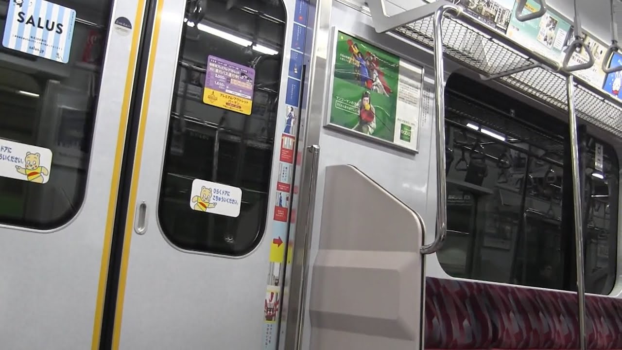 東急5050系 走行音集（日立IGBT）【モーター音大きめ】【2019年】